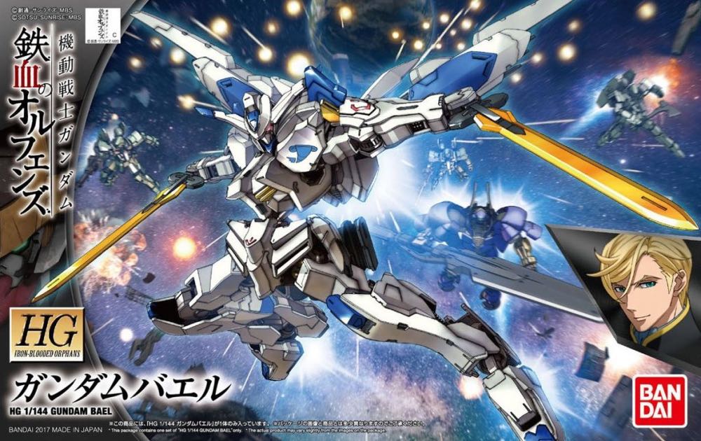 ASW-G-01 Gundam Bael