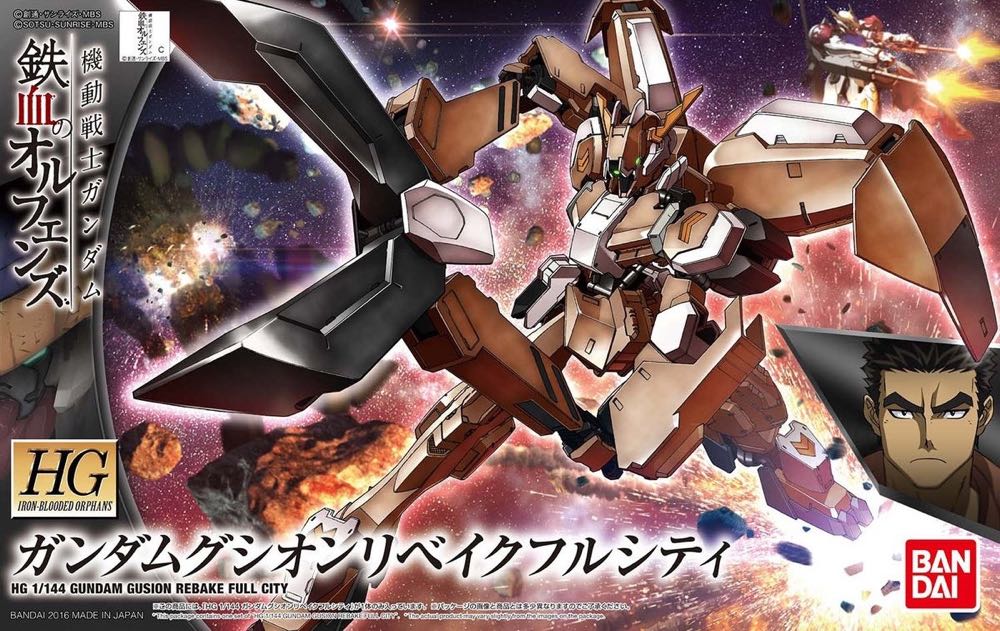 ASW-G-11 Gundam Gusion Rebake Full City