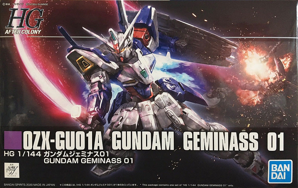 OZX-GU01A Gundam Geminass 01