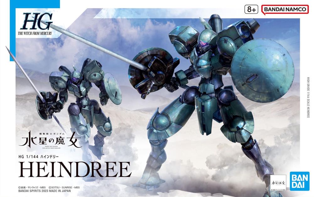 CFP-010 Heindree