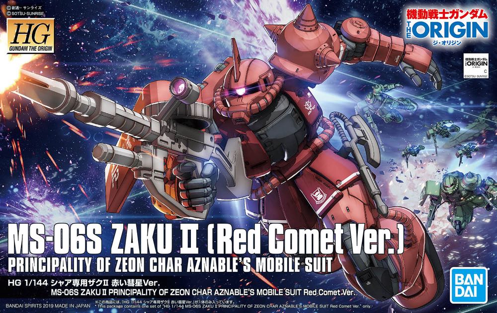 MS-06S Char’s Zaku II