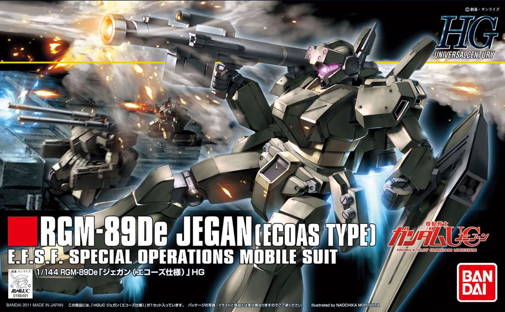 RGM-89De Jegan (ECOAS Type)