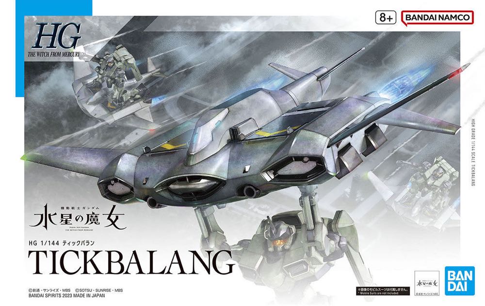 Tickbalang