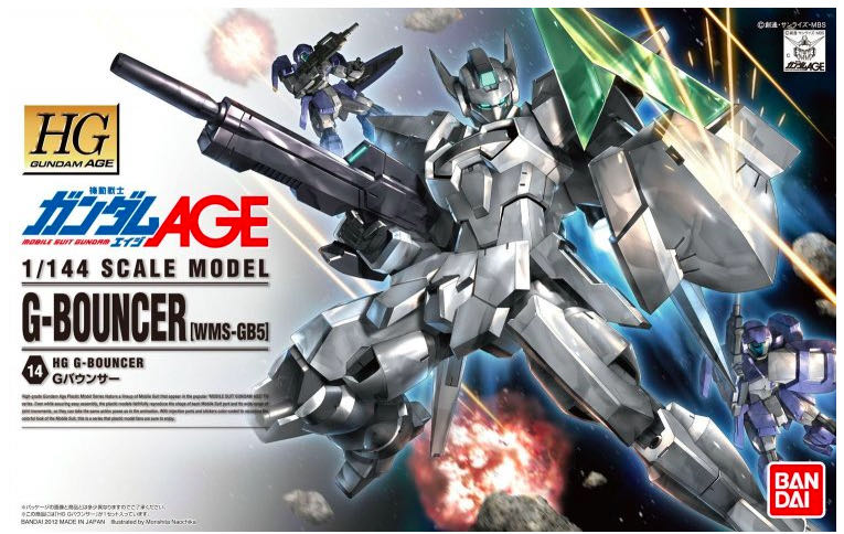 WMS-GB5 G-Bouncer
