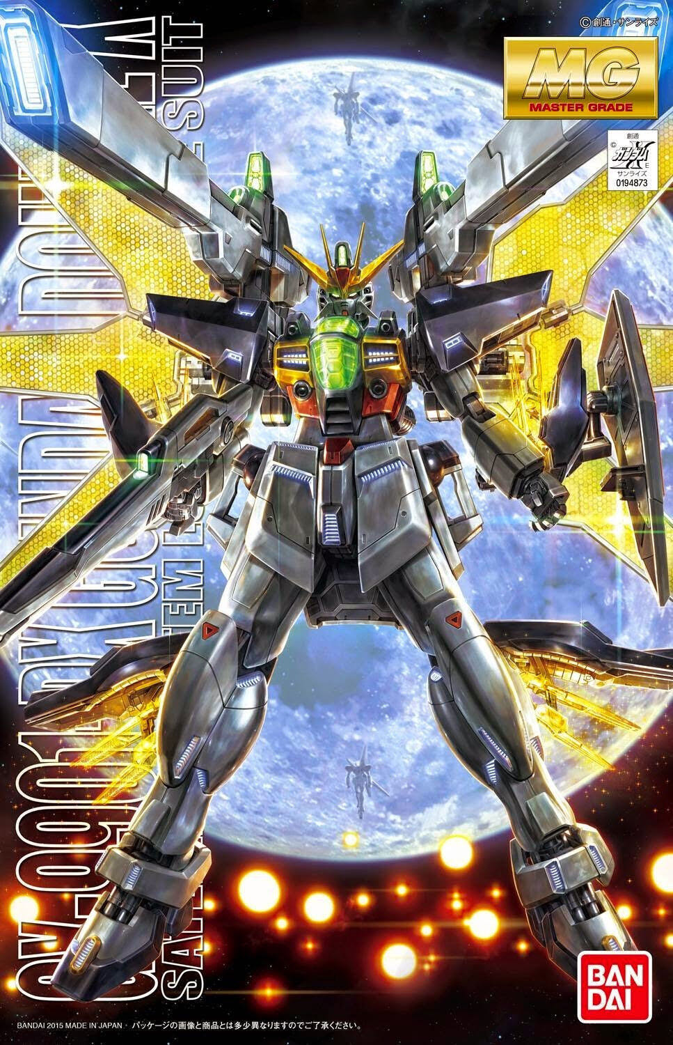 GX-9901-DX Gundam Double X