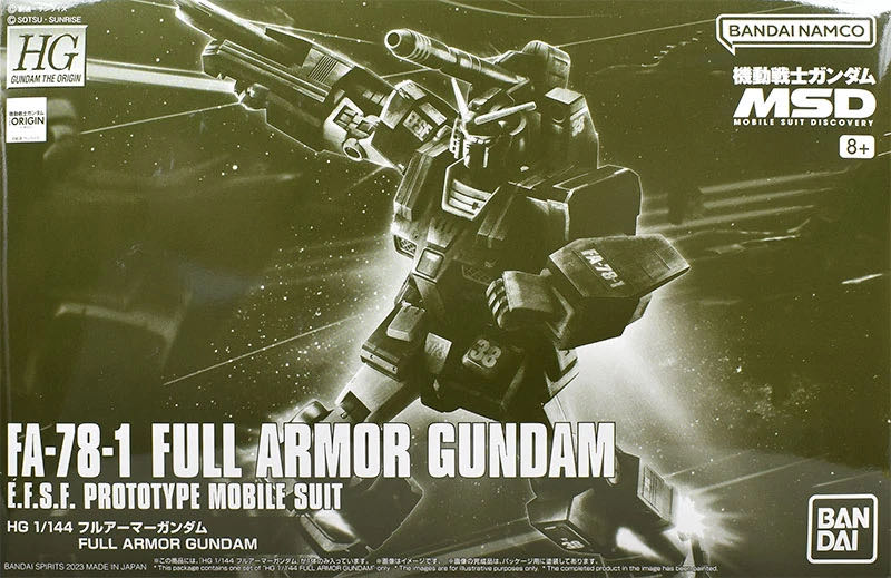 FA-78-1 Full Armor Gundam