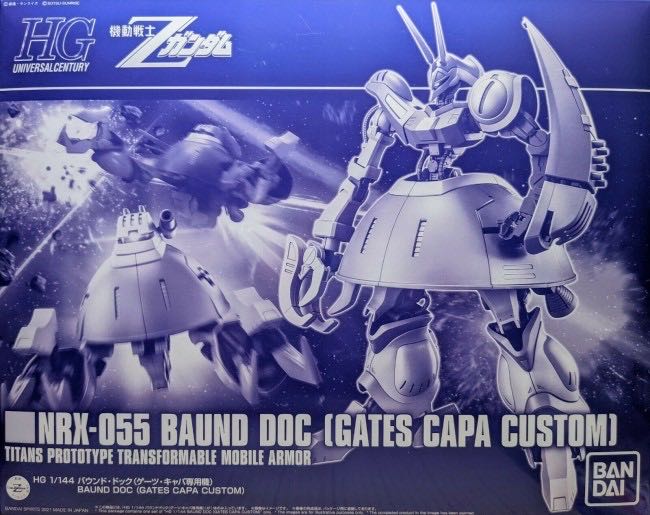NRX-055 Baund Doc Gates Capa Custom