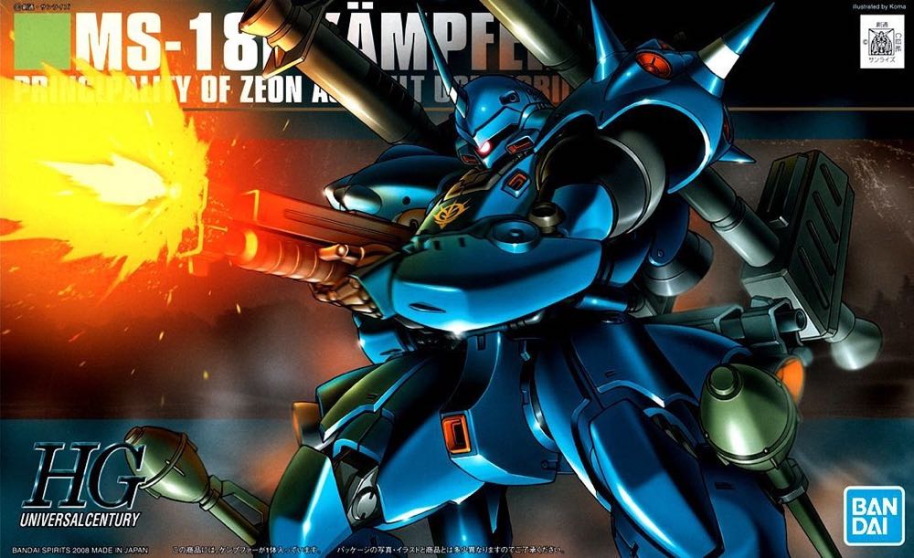 MS-18E Kämpfer