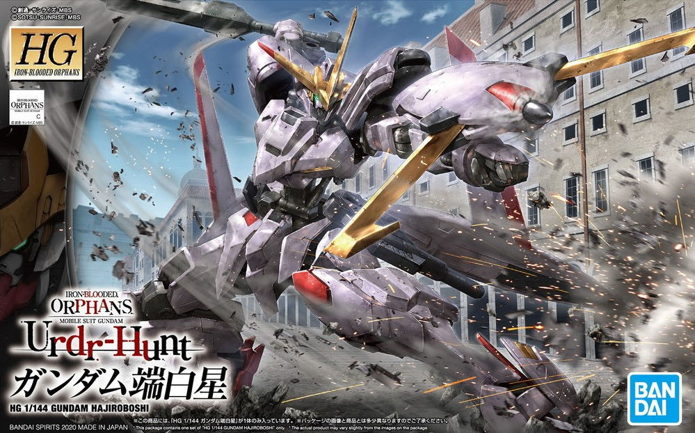 Gundam Hajiroboshi