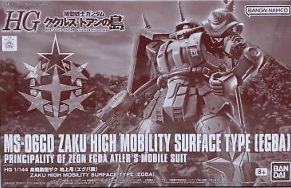 MS-06GD Zaku High Mobility Surface Type (Egba)