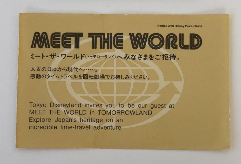 Meet The World Tokyo Disneyland Ticket 1983