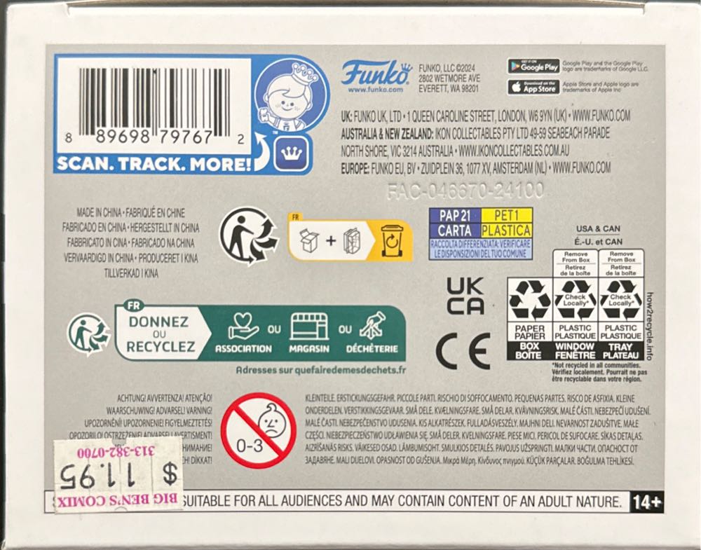 Deadpool & Wolverine: Wolverine - Deadpool vinyl figure collectible [Barcode 889698797672] - Main Image 4