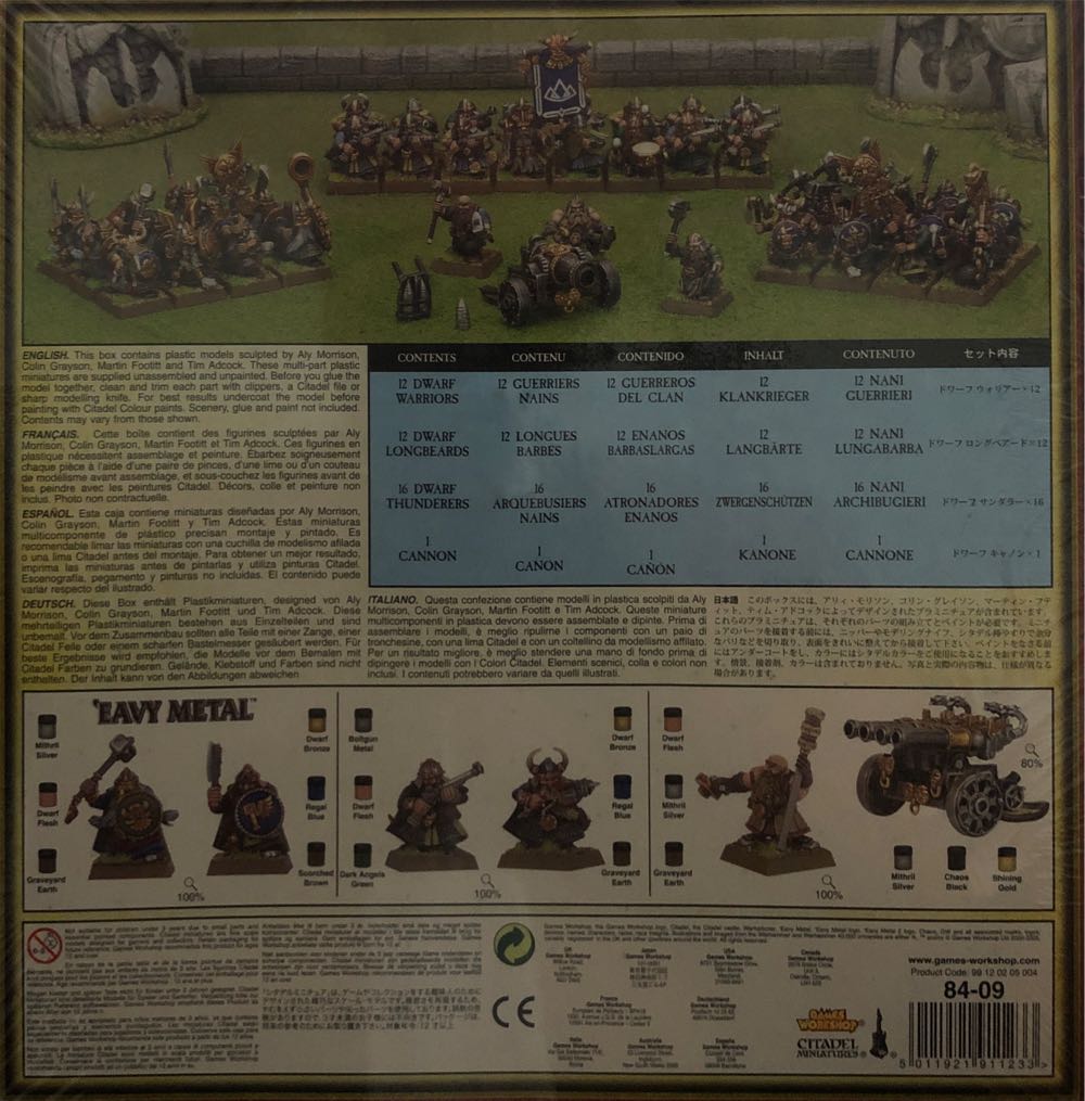 Warhammer Dwarf Battalion  vinyl figure collectible [Barcode 5011921911233] - Main Image 2