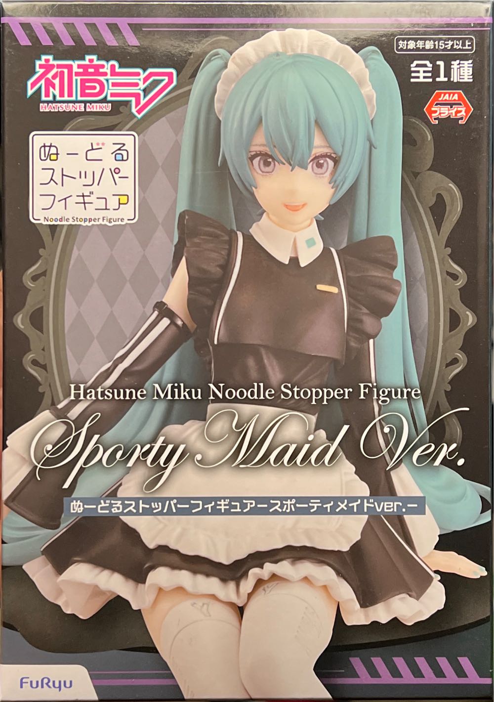 Avengers: Endgame Captain America ? Cap Vs. Cap Edition Bandaitamashii Nations S.h.figuarts Blue