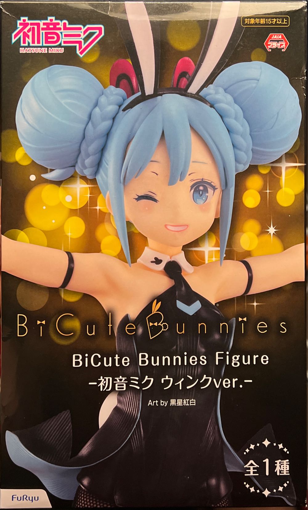 Aniplex Black Butler Book Of Murder Ciel Phantomhive 1 8 Japan