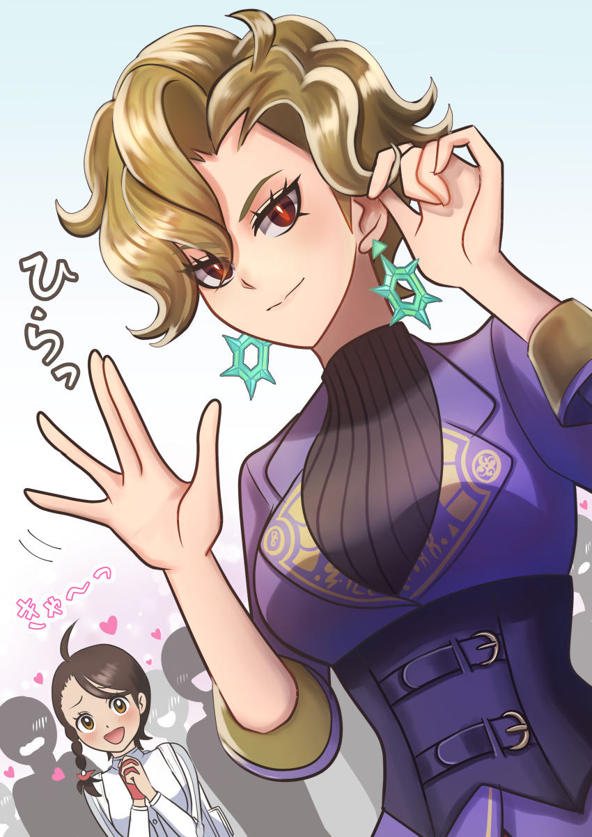 Makeine (Chika)  vinyl figure collectible - Main Image 4