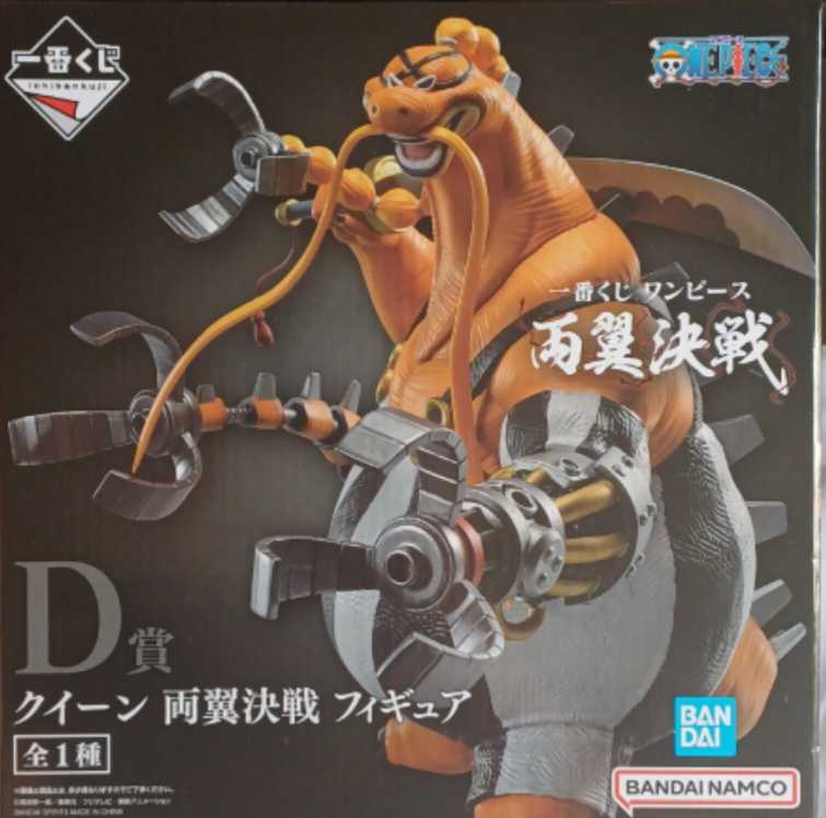 Coca-Cola Magnets Ice Wagon 1999