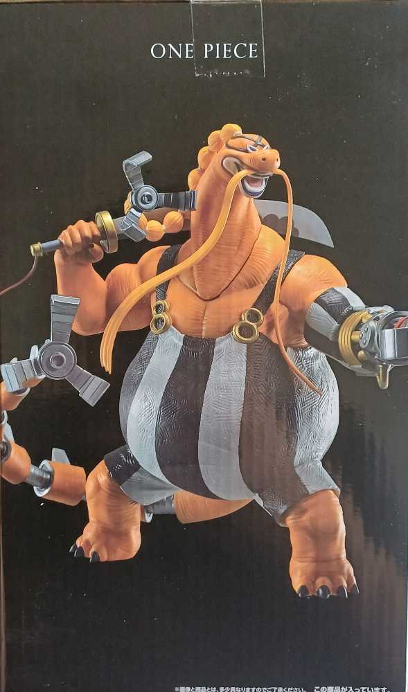 ichiban kuji figure  from one piece 
bandai - One Piece vinyl figure collectible [Barcode 22546111] - Main Image 2