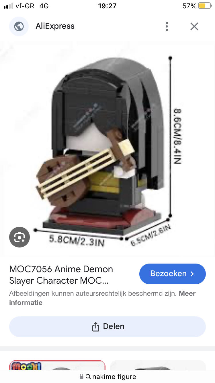 Nakime Lego  vinyl figure collectible - Main Image 4