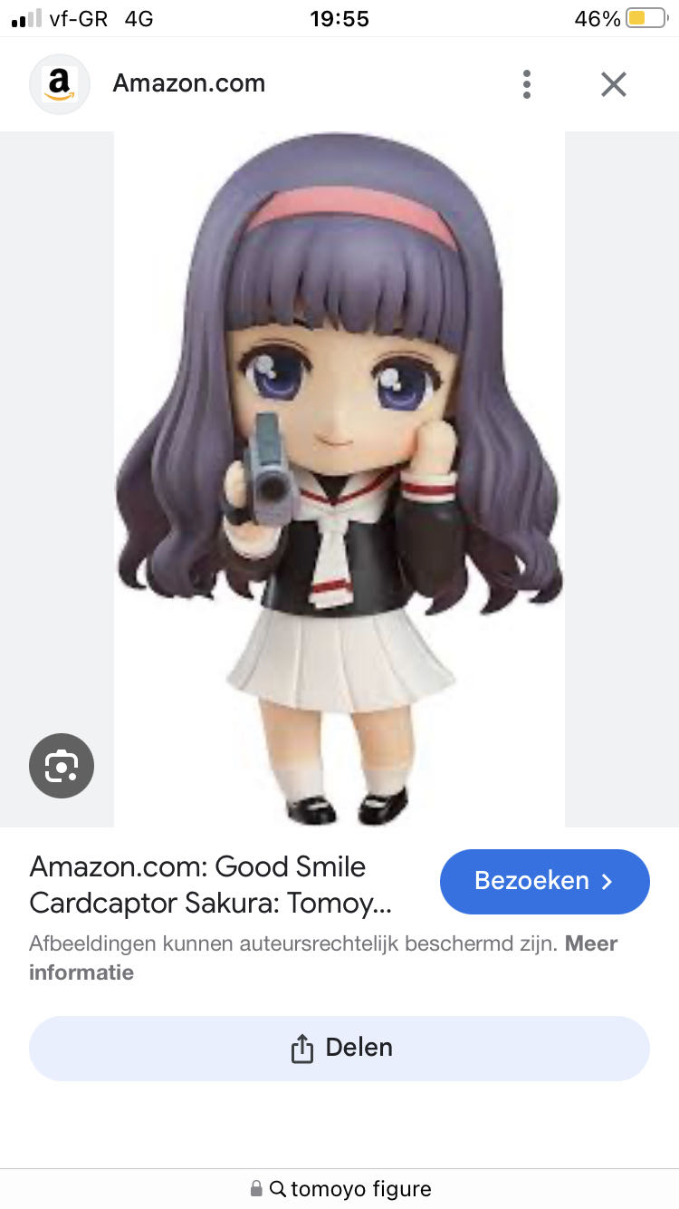 Tomoyo  vinyl figure collectible - Main Image 3