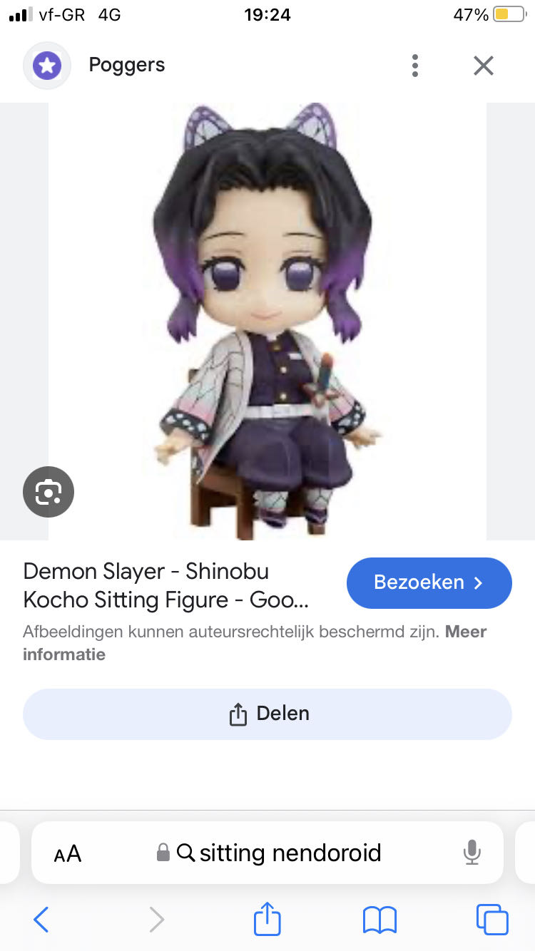 Shinobu Kocho Sitting Nendoroid  vinyl figure collectible - Main Image 3