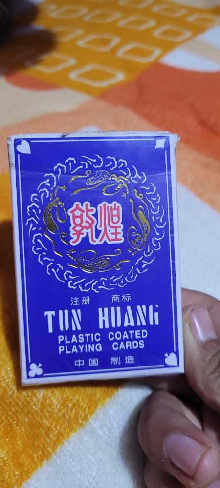 Tun Wang   vinyl figure collectible [Barcode 7861167908614] - Main Image 2