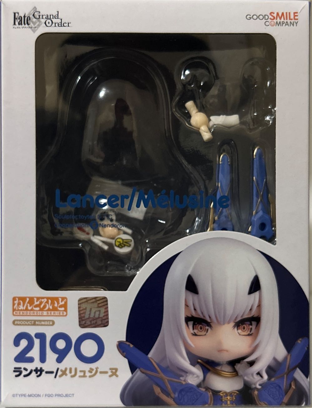 Mélusine  vinyl figure collectible [Barcode 4580590175419] - Main Image 2