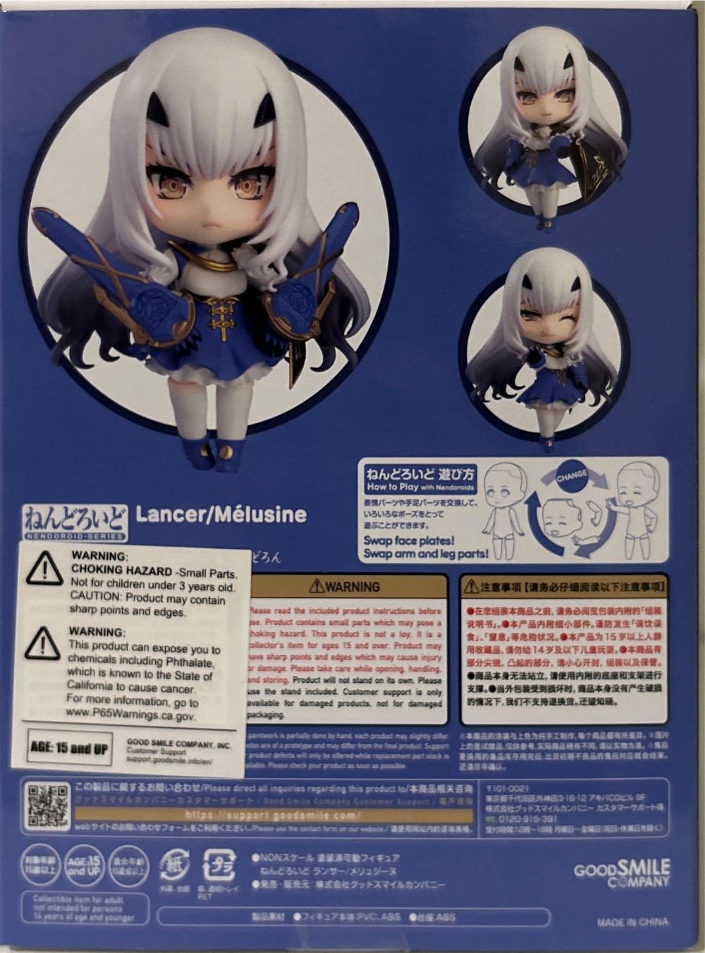 Mélusine  vinyl figure collectible [Barcode 4580590175419] - Main Image 3
