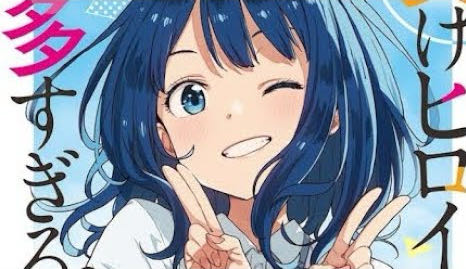 Makeine (anna)  vinyl figure collectible - Main Image 4