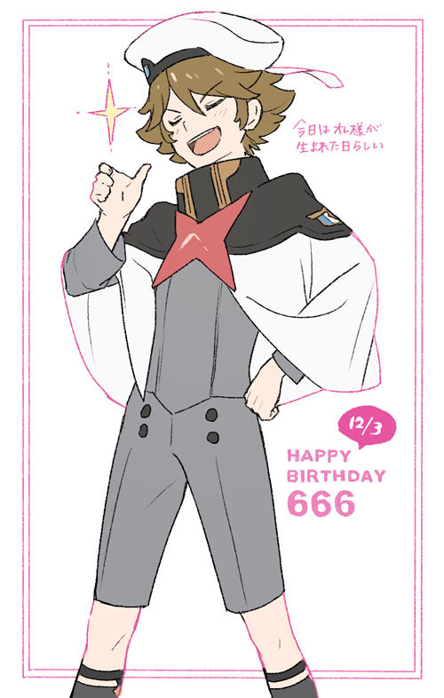 Darling in The Franxx (zorome)  vinyl figure collectible - Main Image 3