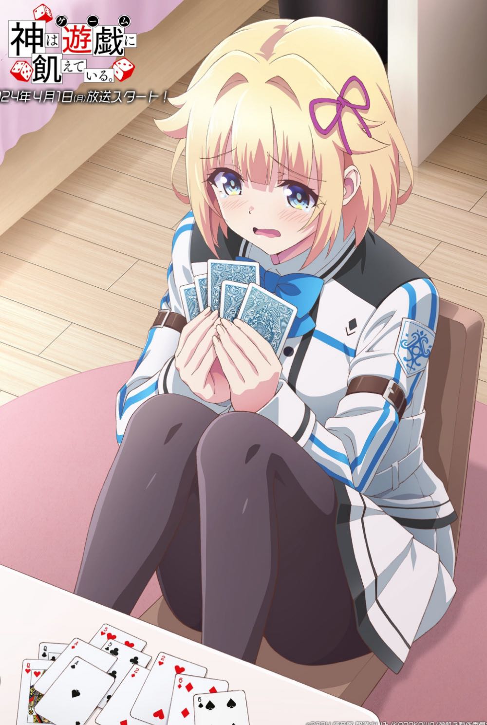 Gods’ Games We Play (Pearl)  vinyl figure collectible - Main Image 3