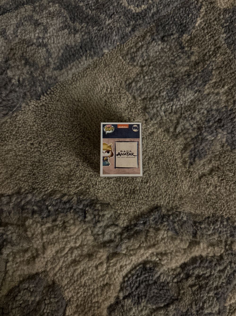 Suki - Avatar: The Last Airbender vinyl figure collectible - Main Image 2