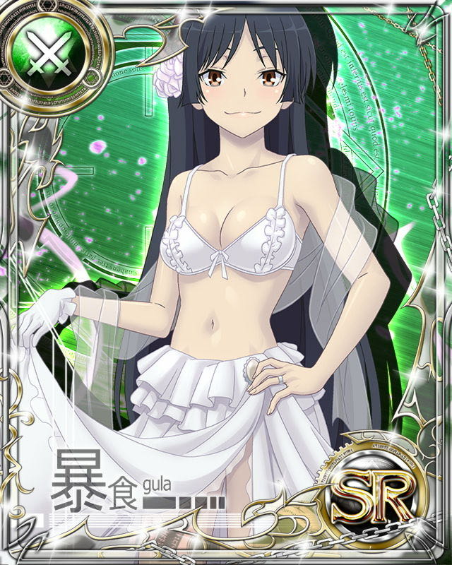 Trinity Seven (Fudo)  vinyl figure collectible - Main Image 4