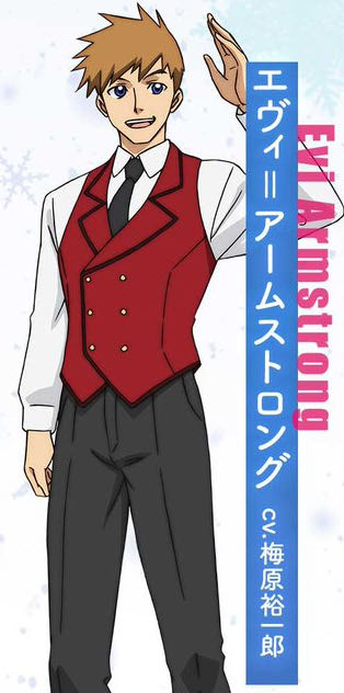 Iceblade Sorcerer (Evi)  vinyl figure collectible - Main Image 4