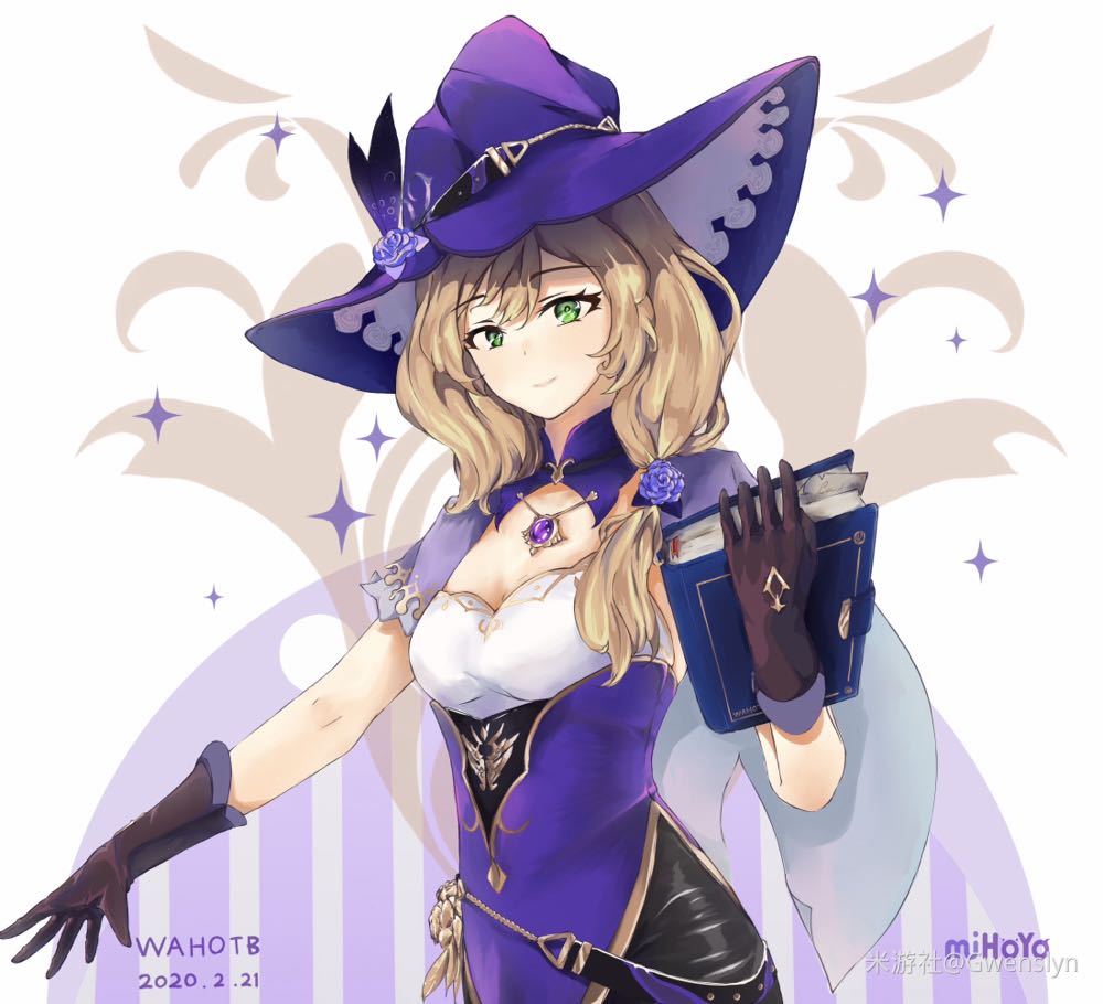 Genshin Impact (Lisa)  vinyl figure collectible - Main Image 3