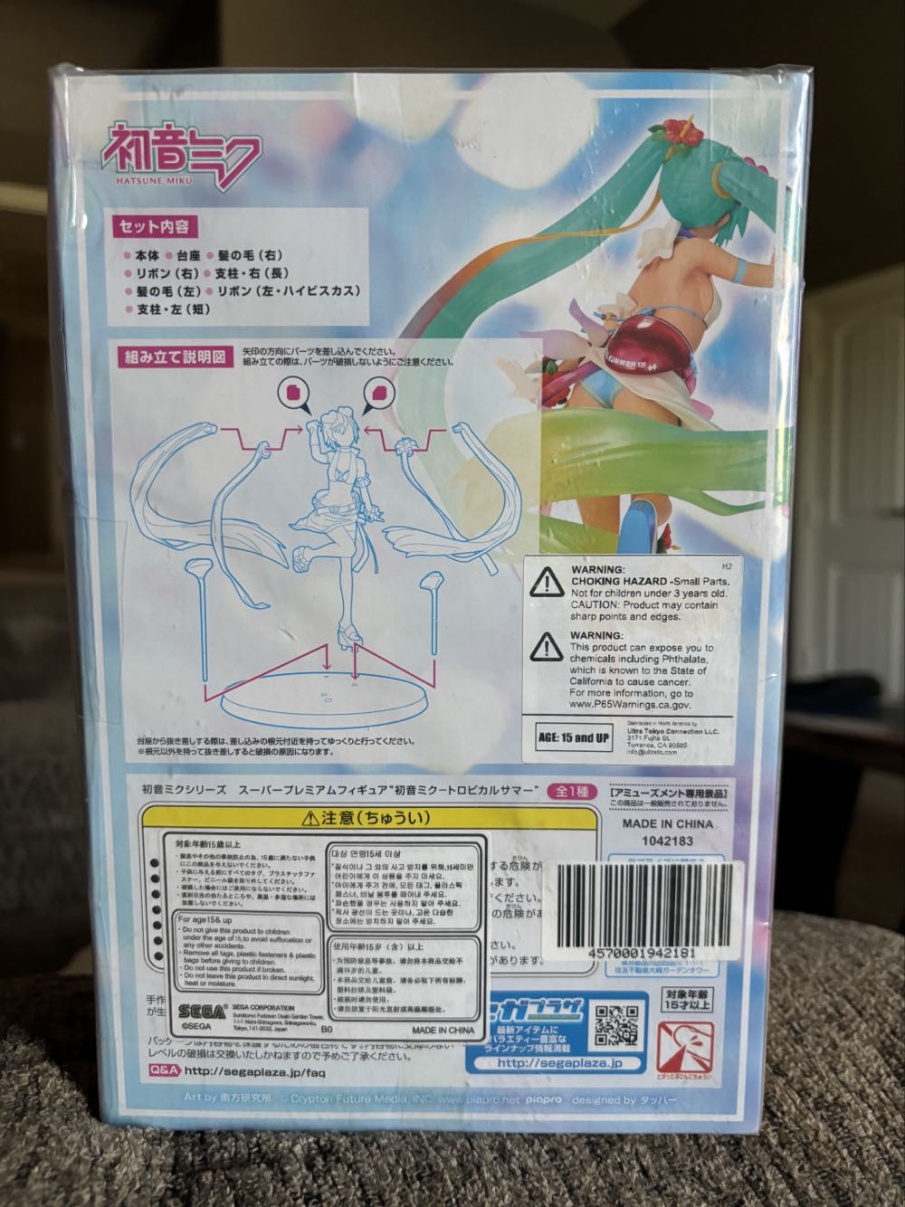 SEGA Hatsune Miku Tropical Summer SPF  vinyl figure collectible [Barcode 4570001942181] - Main Image 2