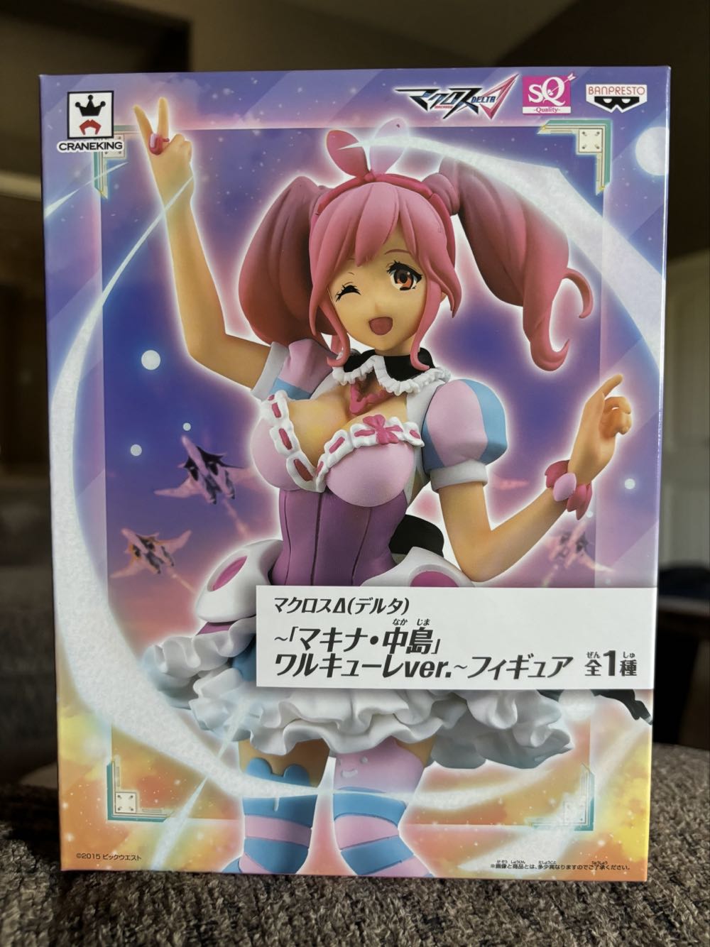 Grace American Girl: Girl Of The Year 1