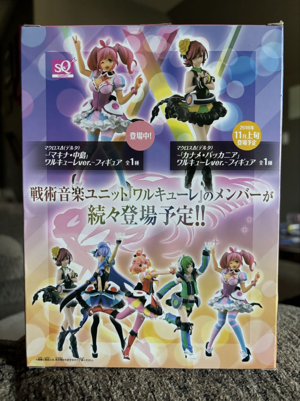 SQ Banpresto Macross Delta Makina Nakajima  vinyl figure collectible - Main Image 2