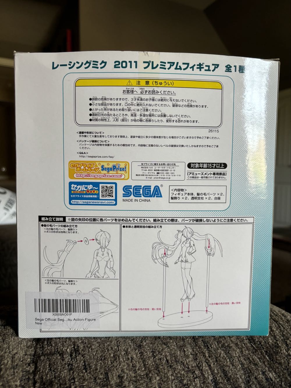 SEGA Hatsune Miku Racing Miku  vinyl figure collectible - Main Image 2