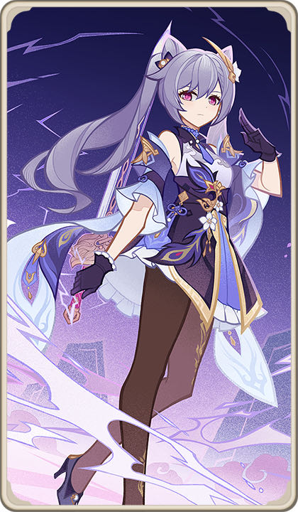 Fire Emblem (Est)  vinyl figure collectible - Main Image 3