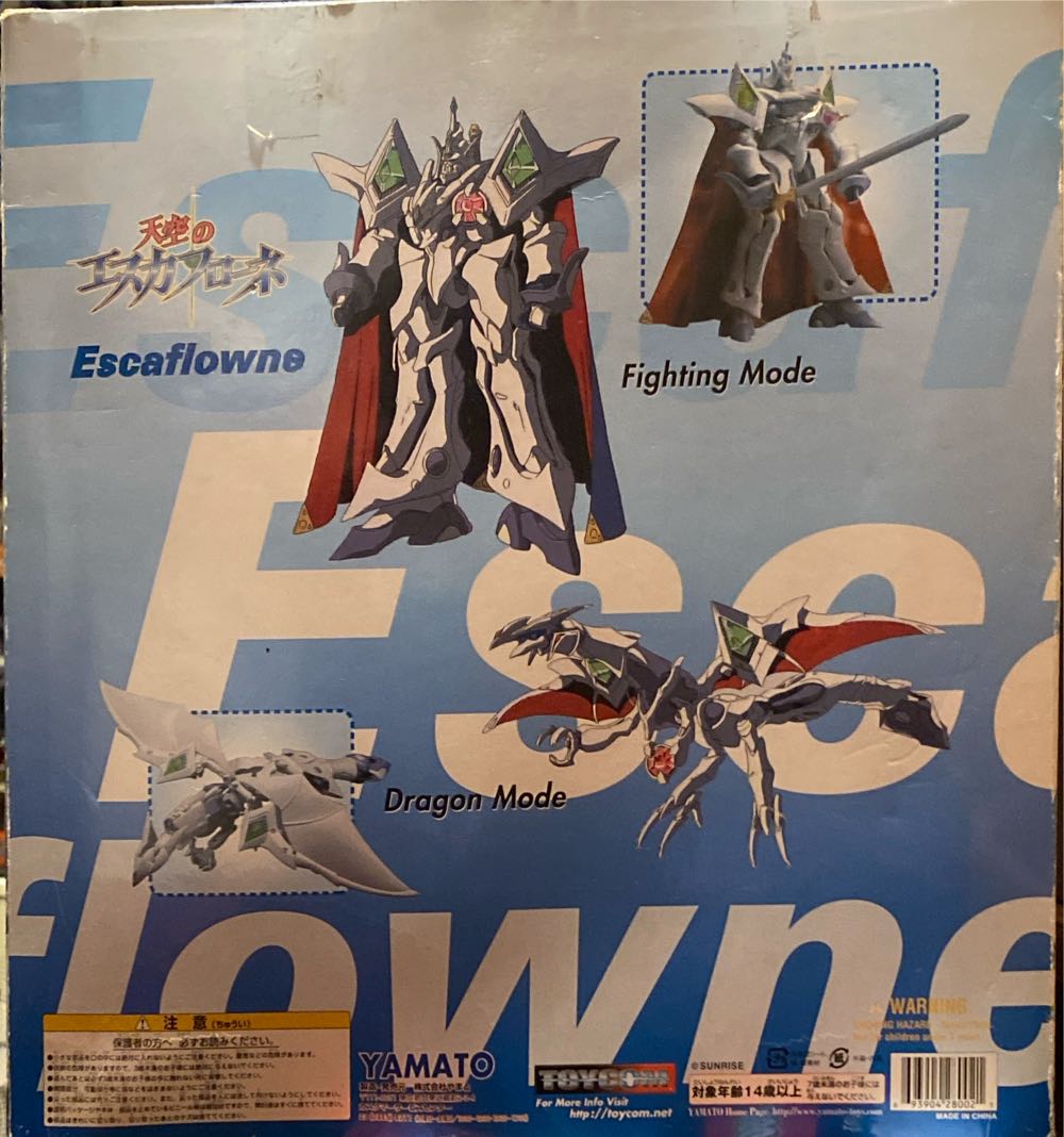 Escaflowne Yamato – ゲートナー  vinyl figure collectible [Barcode 693904280021] - Main Image 4