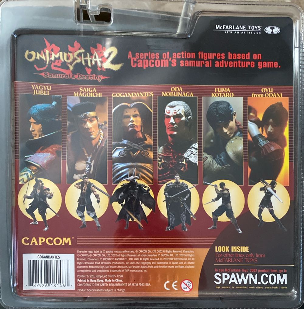 Mcfarland Figures Onimusha 2: Samurai’s Destiny : Gogandantes  vinyl figure collectible [Barcode 787926181463] - Main Image 2