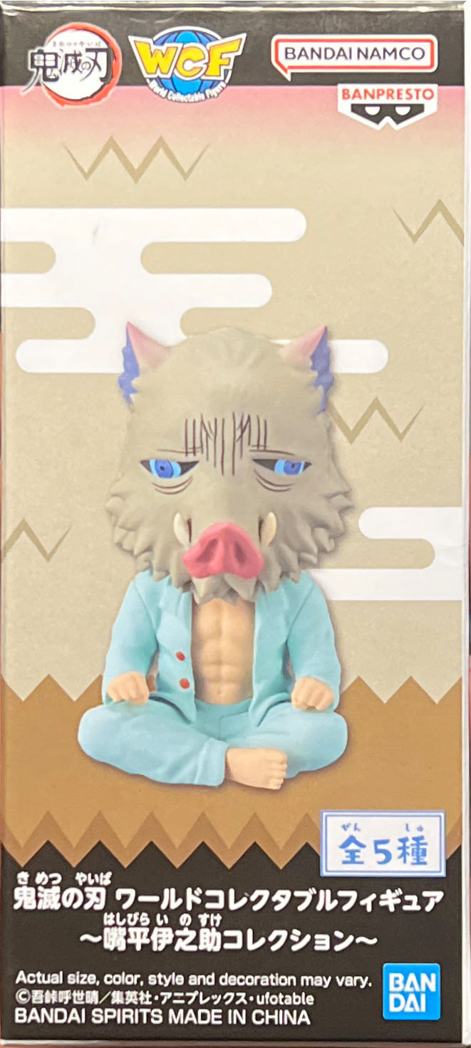 Banpresto Pack 12 Figuras World Collectable Inosuke Hashibira Demon Slayer Kimetsu No Yaiba 7cm  vinyl figure collectible [Barcode 4983164198386] - Main Image 2
