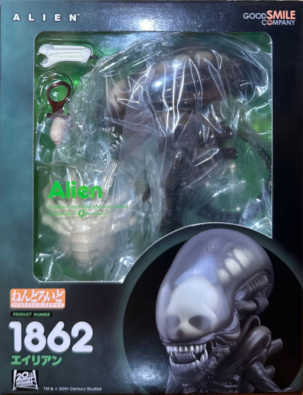 Guardians of The Galaxy VOL.3 (2023)