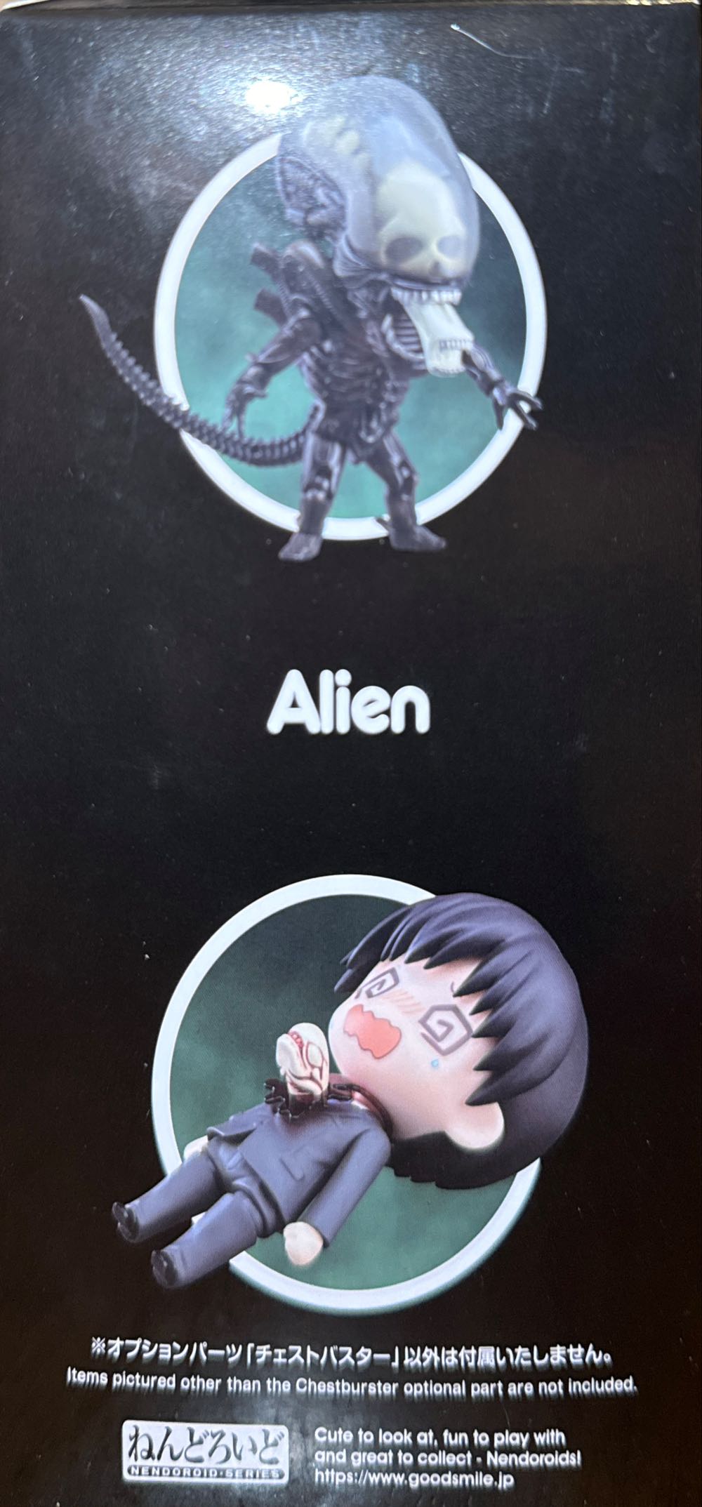 Xenomorph - Alien vinyl figure collectible [Barcode 4580590128903] - Main Image 3