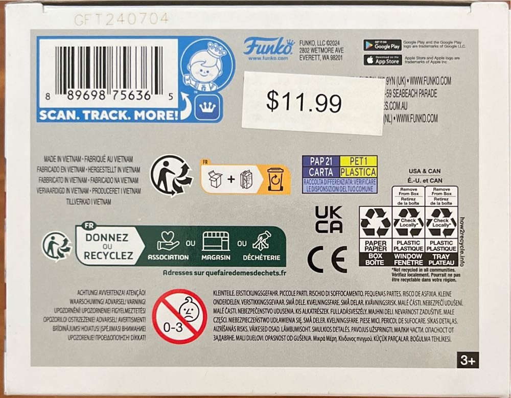 Dragon Ball: Son Gohan (Beast), #1703 - Dragon Ball Z vinyl figure collectible [Barcode 889698756365] - Main Image 4