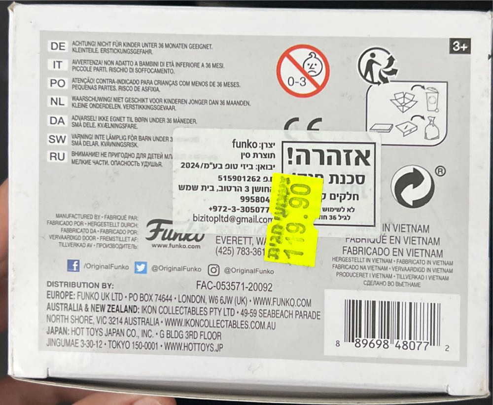 SoUL  vinyl figure collectible [Barcode 889698480772] - Main Image 4