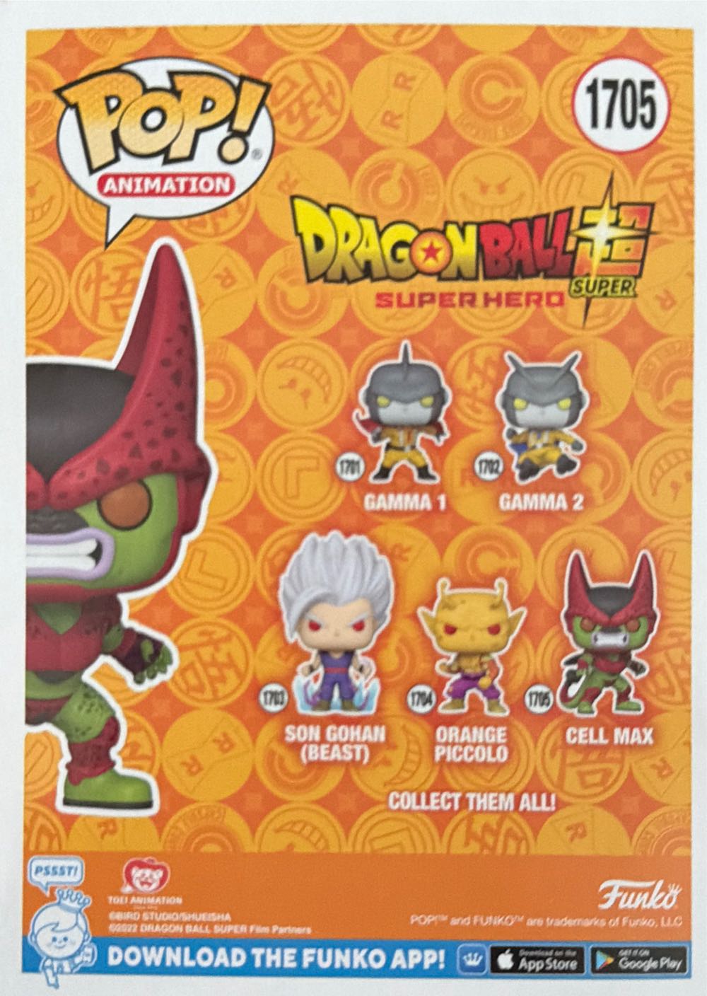 DBS -1750- Cell Max - Dragon Ball Z vinyl figure collectible [Barcode 889698756396] - Main Image 4