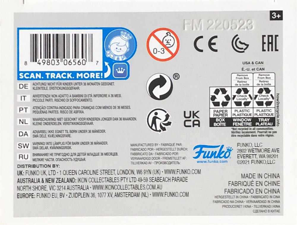 Harry Potter  vinyl figure collectible [Barcode 849803065607] - Main Image 2