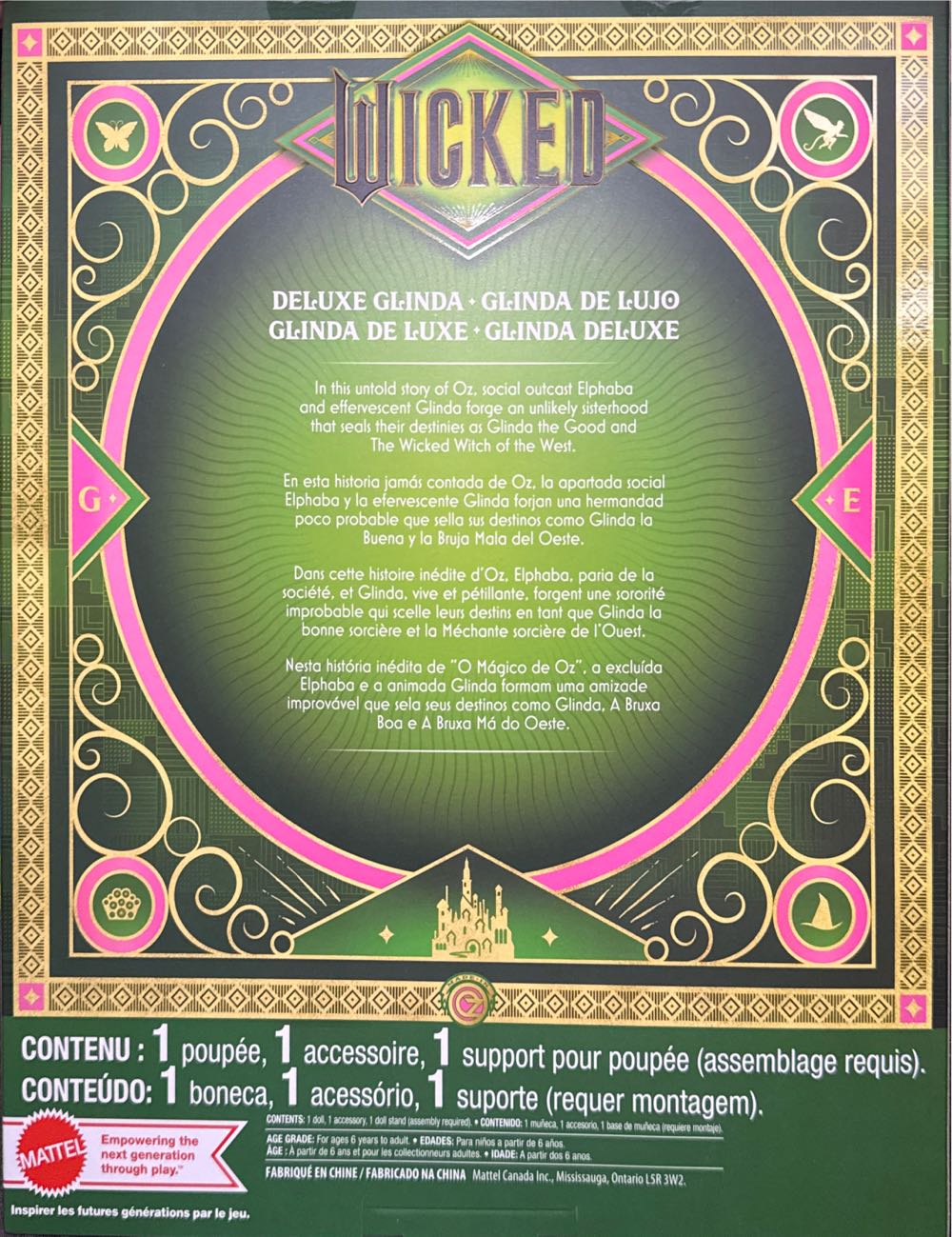 Glinda  vinyl figure collectible [Barcode 194735241699] - Main Image 4